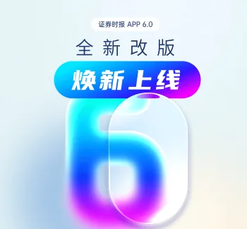 财闻联播丨深圳:网约车市场已饱和!