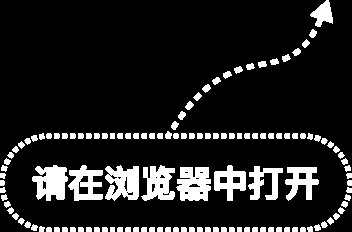 “中国碳化硅芯片第一股” 基本半导体即将登陆港股市场,今日启动全球招股